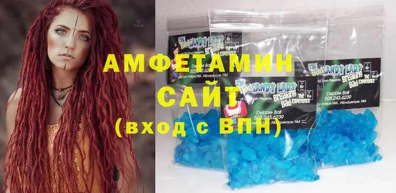 Amphetamine 98%  цена наркотик  shop формула  Дно 