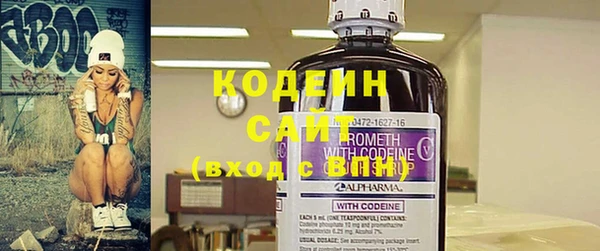 стафф Богородицк